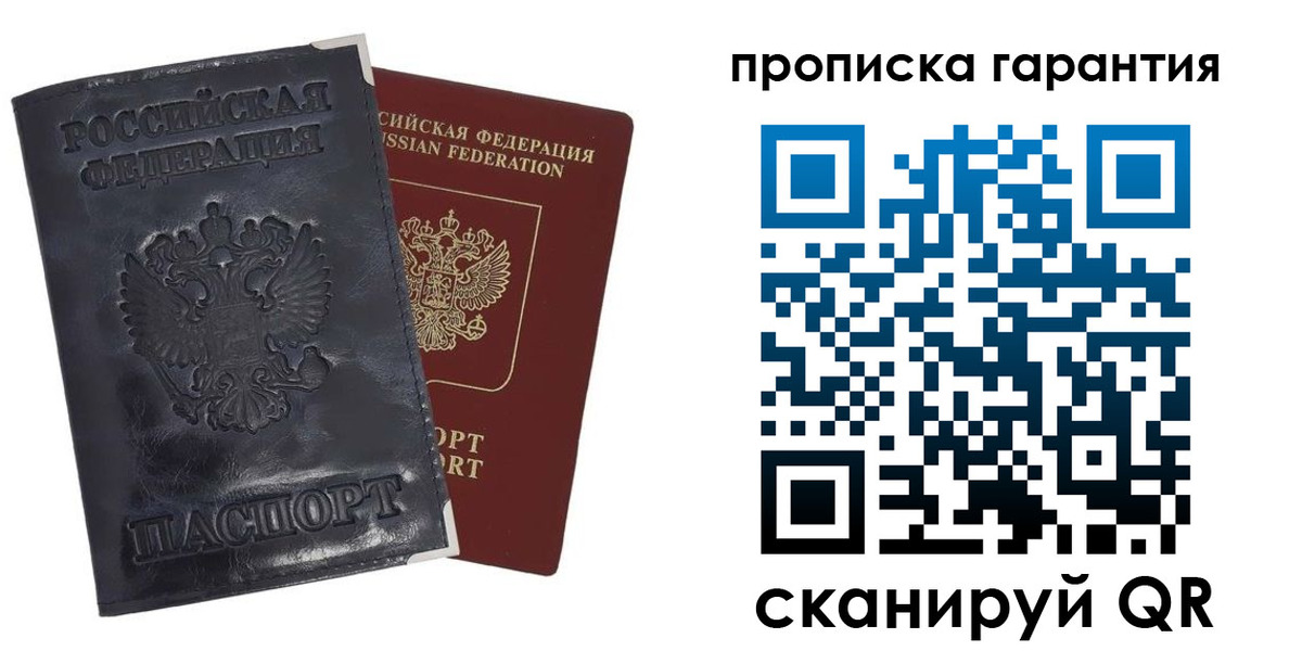 регистрация для школы в Петропавловске-Камчатском