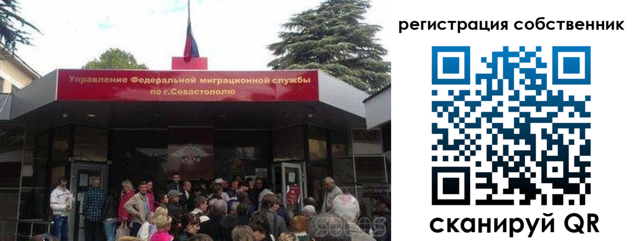 прописка штамп в Петропавловске-Камчатском