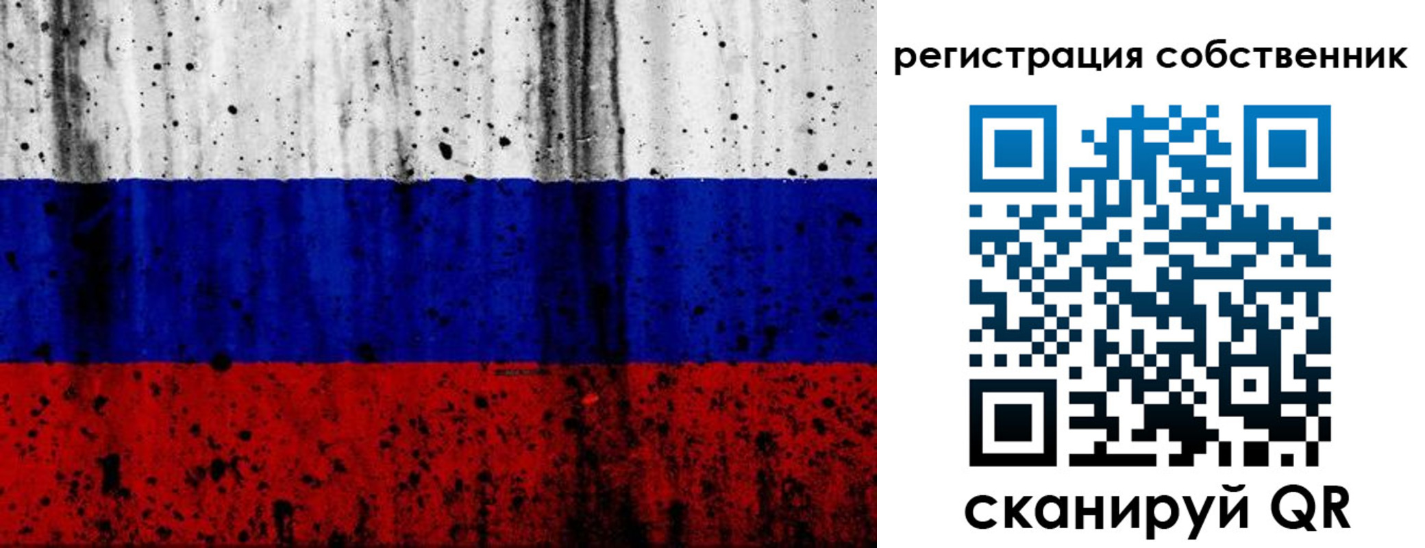 прописка ребенка в Петропавловске-Камчатском